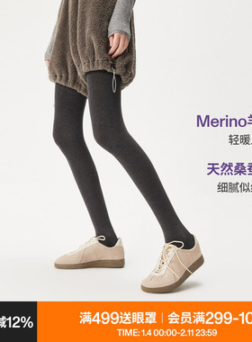 AR灰色连裤袜美利奴羊毛桑蚕丝秋冬保暖防勾丝显瘦不掉档打底裤女