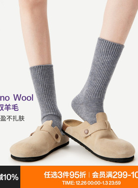 AR美利奴羊毛袜子女中筒袜秋冬季保暖灰色显瘦长筒袜秋冬款miu系