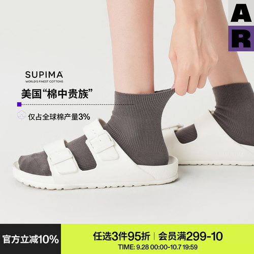 AR苏匹马棉云感短袜子夏薄款女纯色袜四季Supima袜透气艺术生袜