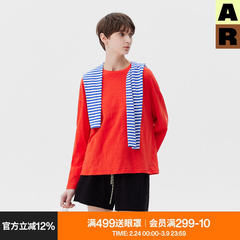 AR可外穿家居服纯色竹节棉长袖t恤春夏圆领简约打底衫宽松上衣女