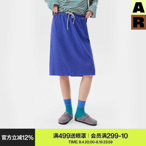 AR棉莫代尔经典a字半身裙女春夏季蓝色休闲百搭纯色系带直筒裙子