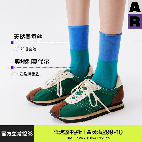 AR袜子女款桑蚕丝莫代尔春夏季蓝绿拼色中筒袜舒适透气百搭堆堆袜