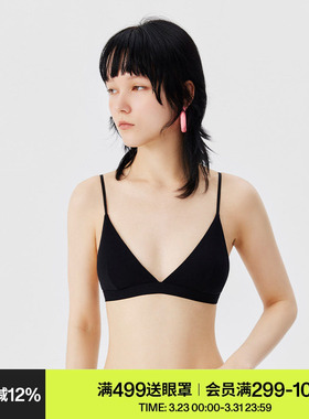 AR一眼难忘|轻巧三角杯法式内衣文胸基础百搭莫代尔小胸春秋舒适