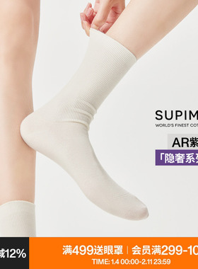 AR云感袜子女秋冬款保暖无骨匹马棉百搭白色中筒袜春秋季配小皮鞋