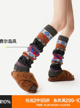 AR袜套堆堆袜女款秋冬袜加厚保暖费尔岛风显瘦户外半截腿套搭靴子