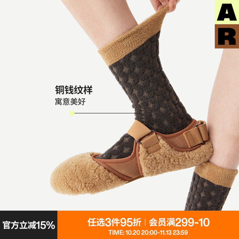 AR毛圈袜子女中筒袜秋冬款厚保暖黑色长筒地板袜春秋季miu系复古