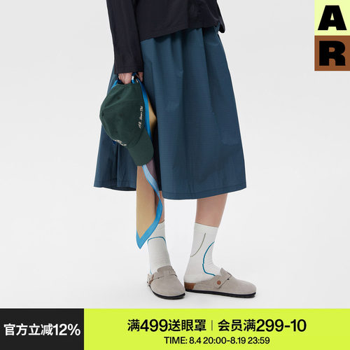 AR廓形防晒半身裙2026新款春夏季伞裙户外休闲纯色裙子女upf50+