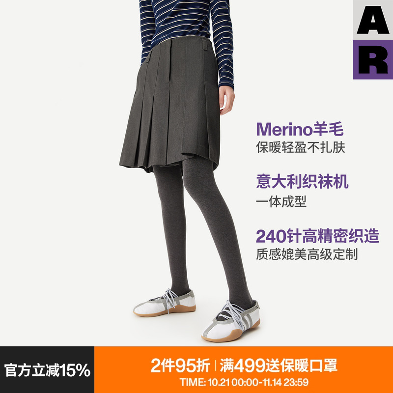 AR美利奴羊毛灰色连裤袜冬季加厚保暖美腿袜女防勾丝显瘦打底裤