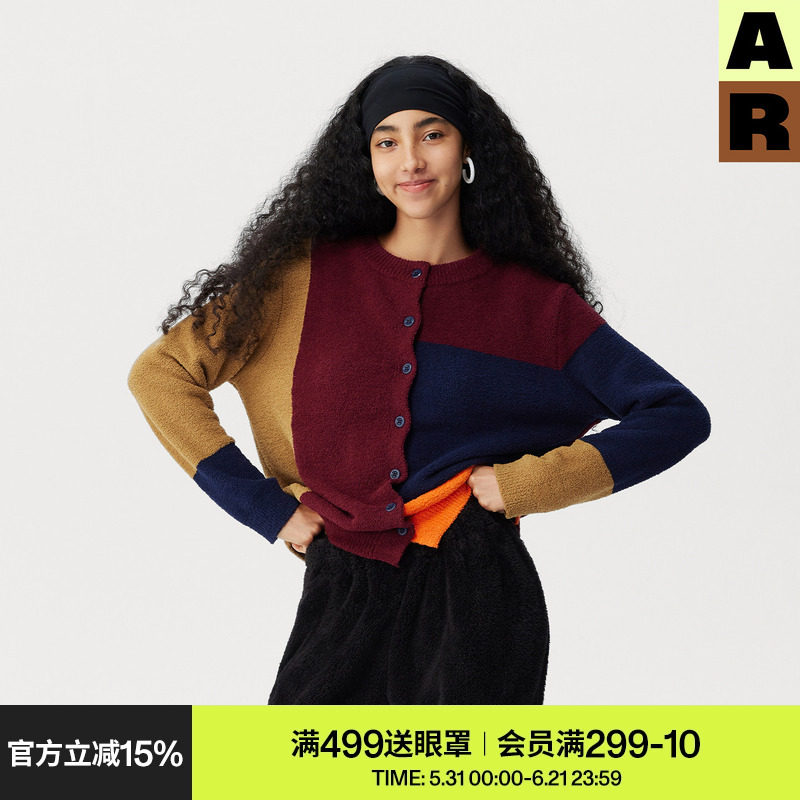 AR拼色半边绒t恤女长袖可外穿家居服秋冬款保暖开衫睡衣套装睡裤