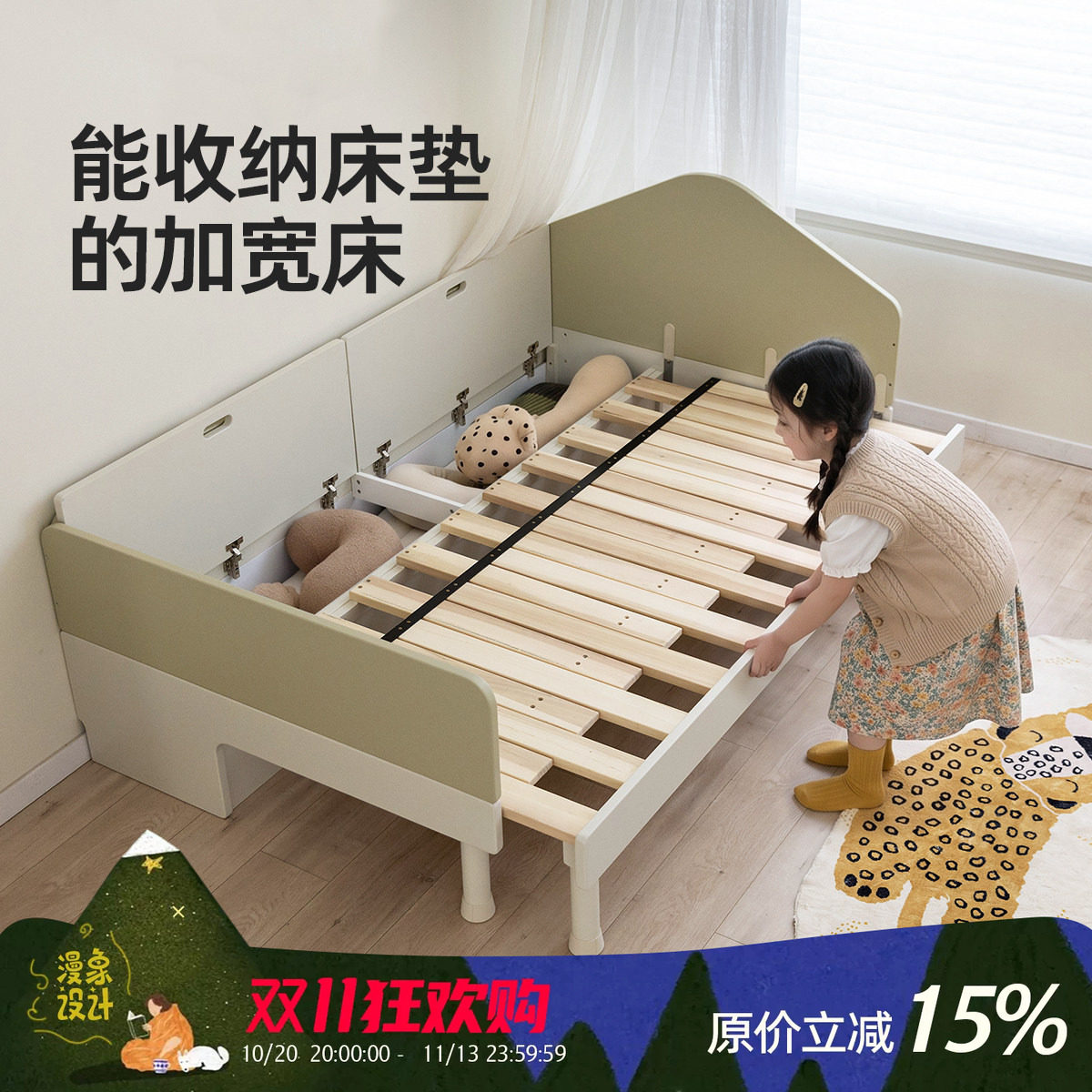 漫象 实木儿童伸缩床带储物空间小户型带护栏新型儿童床男孩女孩