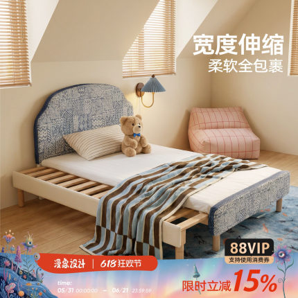 漫象 实木儿童床男孩可伸缩变宽成长次卧小户型带护栏复古榉木床