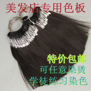 Extension cheveux - Ref 217905 Image 10