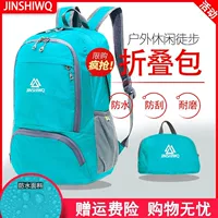 Сумка для кожи Jinshiwq Super Light и легкая портативная сумка для путешествий