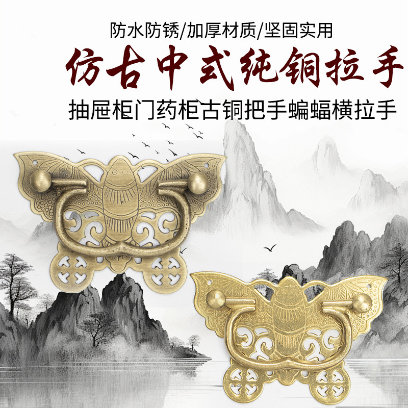 黄铜实心拉手新中式实木家具金色轻奢衣柜门抽屉北欧单孔吊坠把手