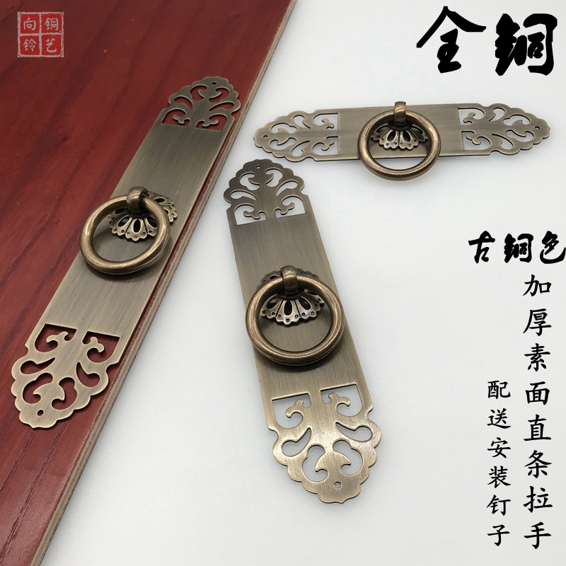 仿古加厚拉手黄铜门锁柜门新中式