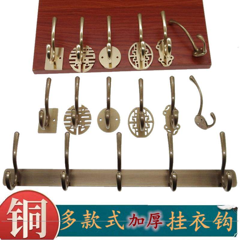 向铃免打孔玄关黄铜挂衣钩架门后