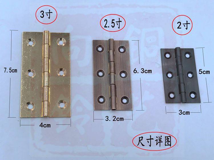 中式仿古纯铜合页木门暗装折叠柜门屏风槅扇加厚平开黄铜合页铰链