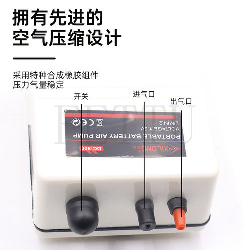 西龙优质打氧机DC-800氧气泵户外增氧泵渔具配件户外垂钓用品批发