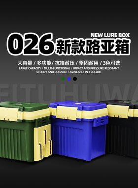 路亚箱工具箱大容量钓箱多功能分层侧面可插路亚鱼竿可坐钓鱼箱子