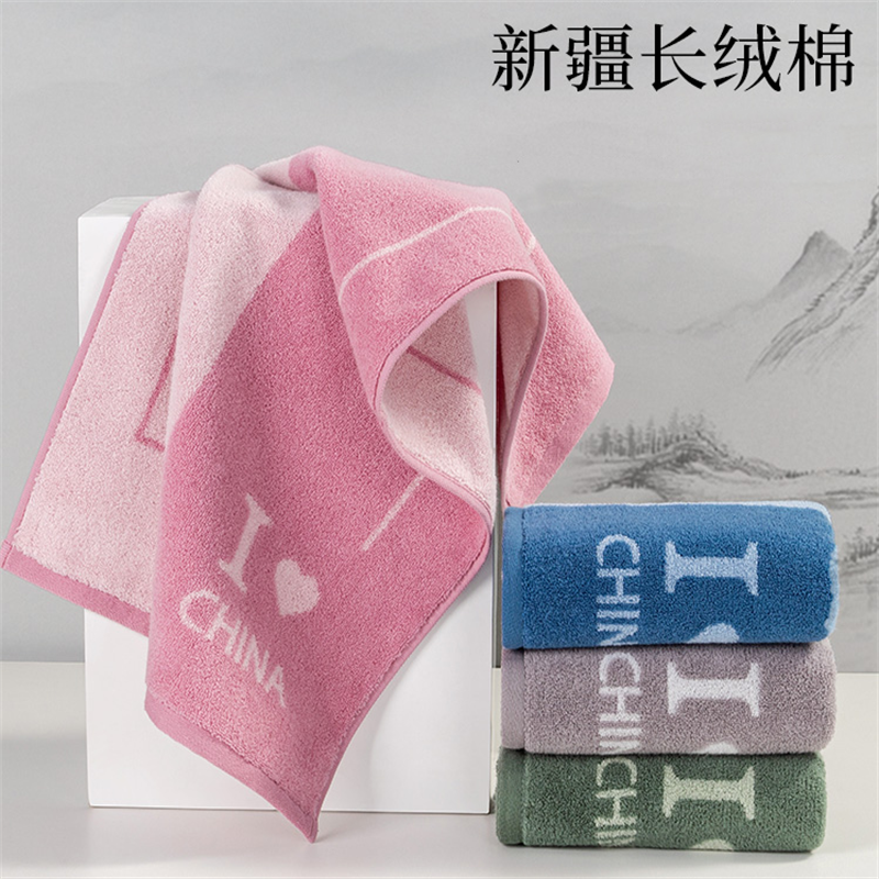 纯色纯棉金号新品无捻柔软厚实成人洗脸家用毛巾01KA0121A实用