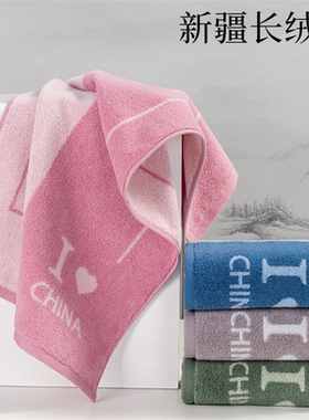 纯色纯棉金号新品无捻柔软厚实成人洗脸家用毛巾01KA0121A实用