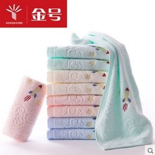 儿童小毛巾纯棉金号官方正品T1030H全棉中童巾纯棉小毛巾