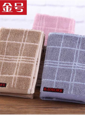 金号G6955H纯棉四方巾厨房卫浴擦手小毛巾