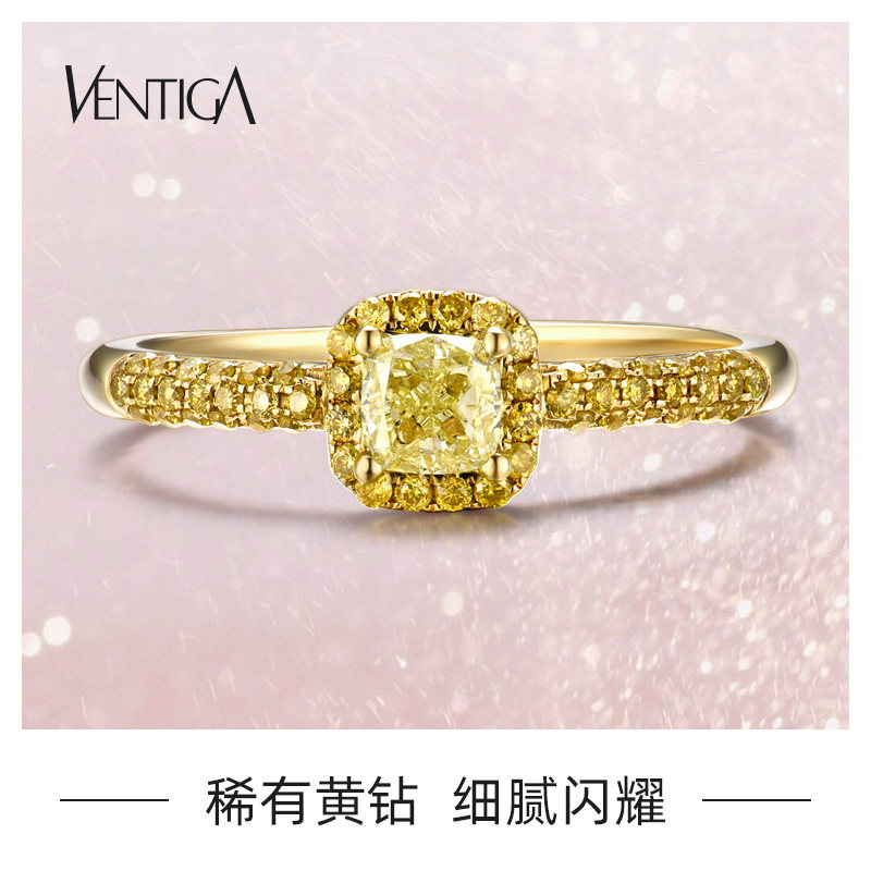 VENTIGA/梵蒂加天然黄钻戒指定制裸钻彩钻钻戒女正品18k金