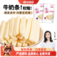 女流chi66牛奶条内蒙古特产零食锡林郭勒牧人奶娃娃108g干吃