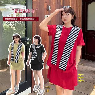 套装 胖mm假日可拆披肩休闲两件套2025夏季 搭片裙裤 新款 232733 大码