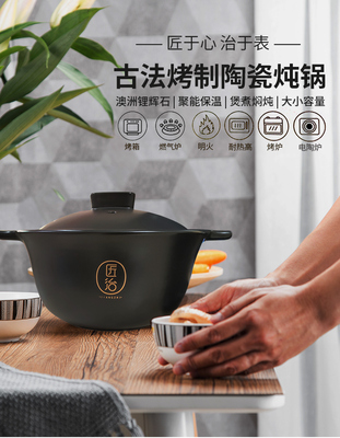 煲汤家用煤气灶明火红烧砂锅