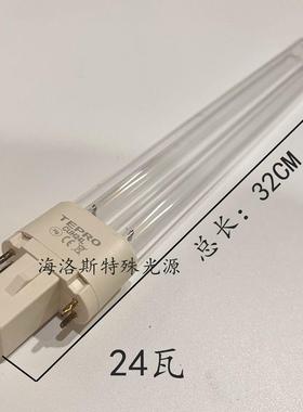 TEPRO CUH24L移动空气消毒机紫外线杀菌灯管H型配件4针G32Q壁挂式