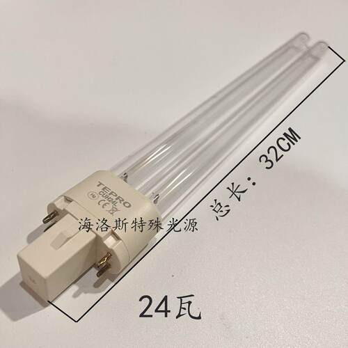 TEPRO CUH24L移动空气消毒机紫外线杀菌灯管H型配件4针G32Q壁挂式