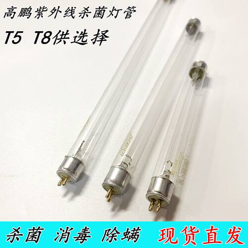家用除螨学校消毒柜杀菌臭氧