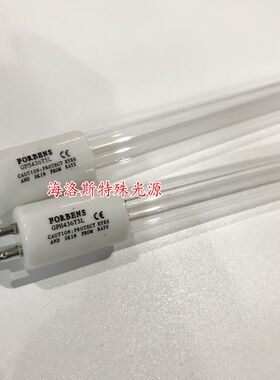 FORBENS GPH436T5L/4P紫外线杀菌灯管水处理消毒专用消毒单端四针