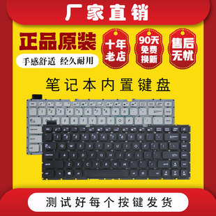 F441V 华硕 X440 ASUS R414 S441 X441 U键盘 X445 A441 F441