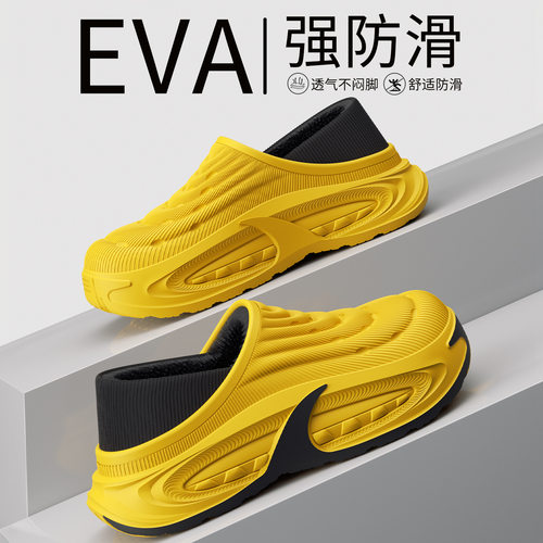 冬季潮款撞色包头棉拖鞋EVA防水