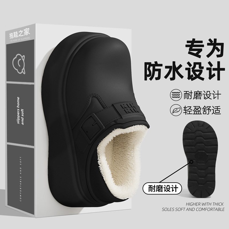 2025新款冬季毛绒保暖棉拖鞋女秋