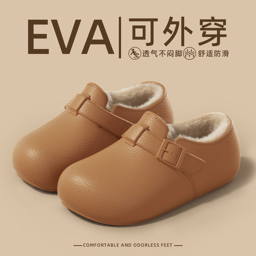 EVA防水勃肯风毛毛鞋女2026秋冬