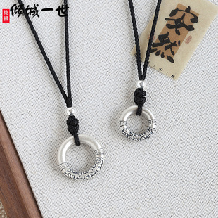 足银999乾坤圈祥云平安扣吊坠仿古纯银编绳项链男女士情侣款礼物