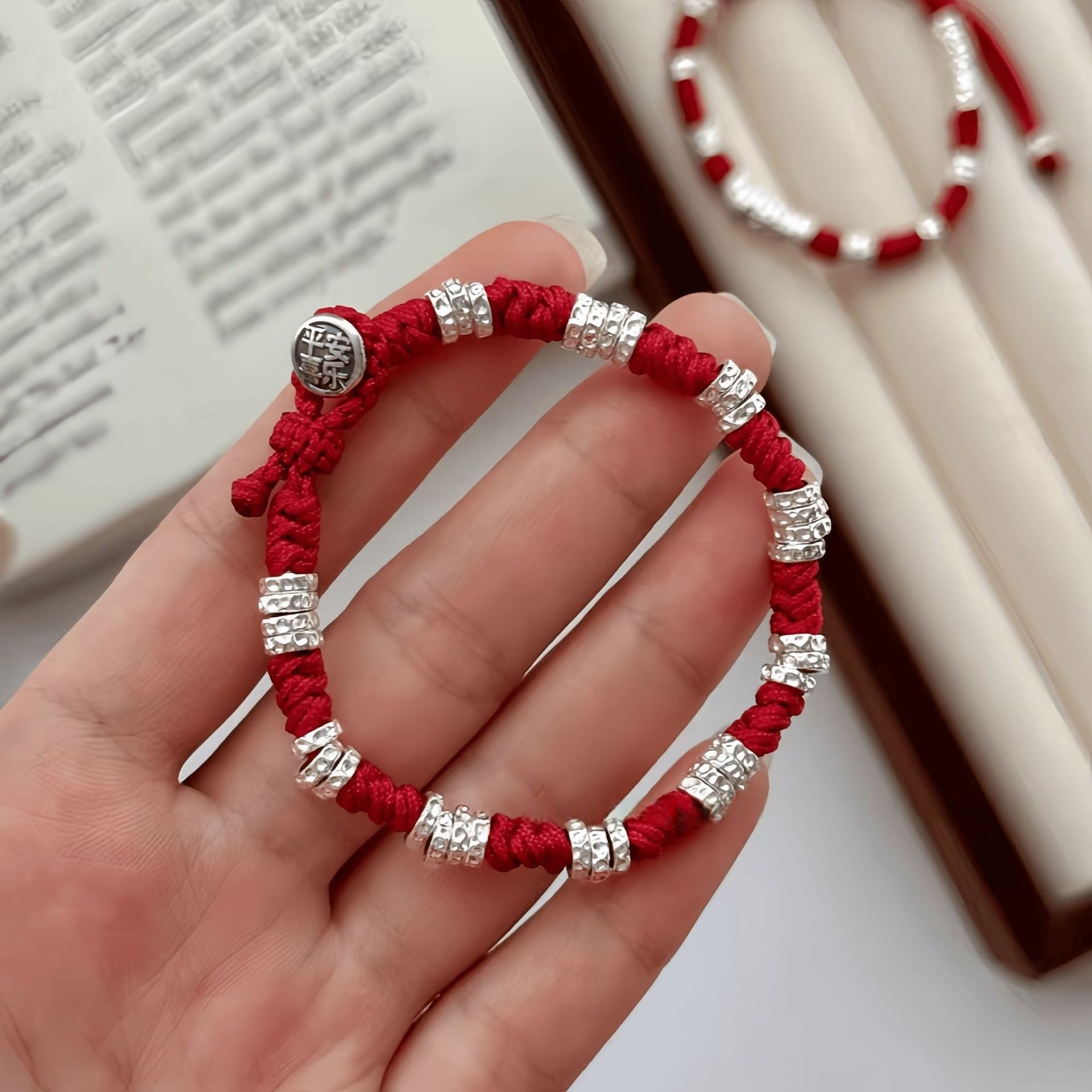 999纯银平安喜乐盘缠手链新中式国风招财转运情侣款手工编织手绳,饰品/流行首饰/时尚饰品新,手链,淘宝优惠券,粉丝福利购,淘宝优惠卷