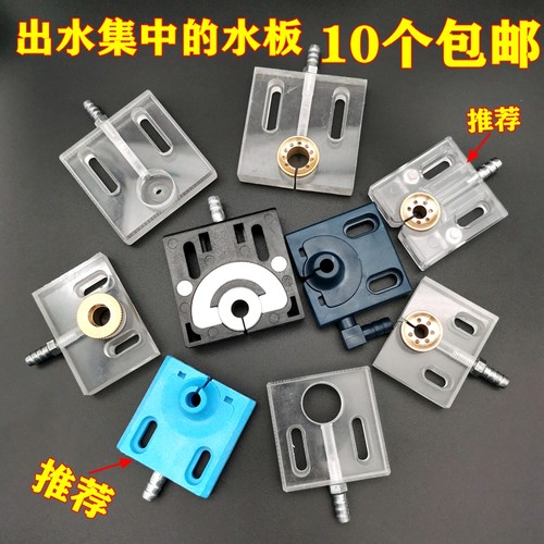 水板带磁铁亚克力50*50线切割