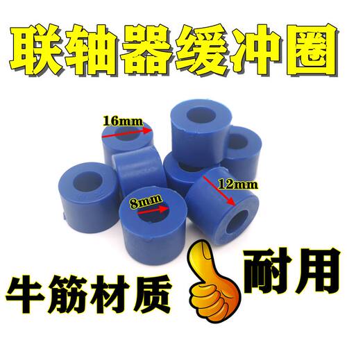 缓冲圈泰州雄峰机16*12*8线切割