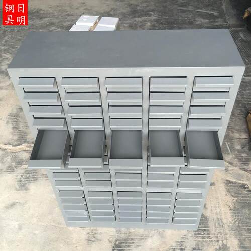 加厚零件柜承重加大样品柜抽屉式