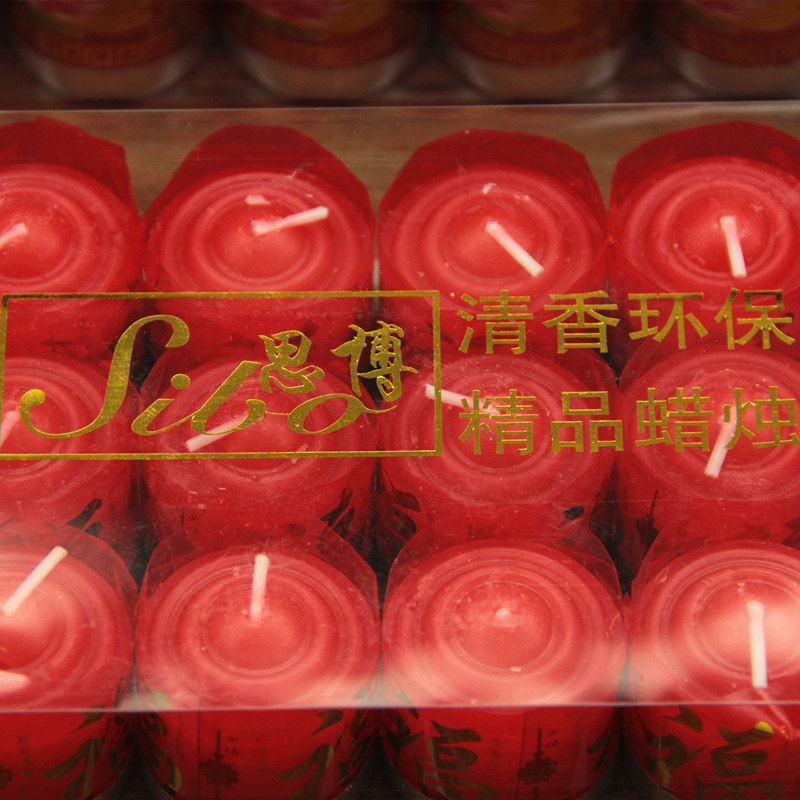 Bougie - Ref 2488199 Image 4