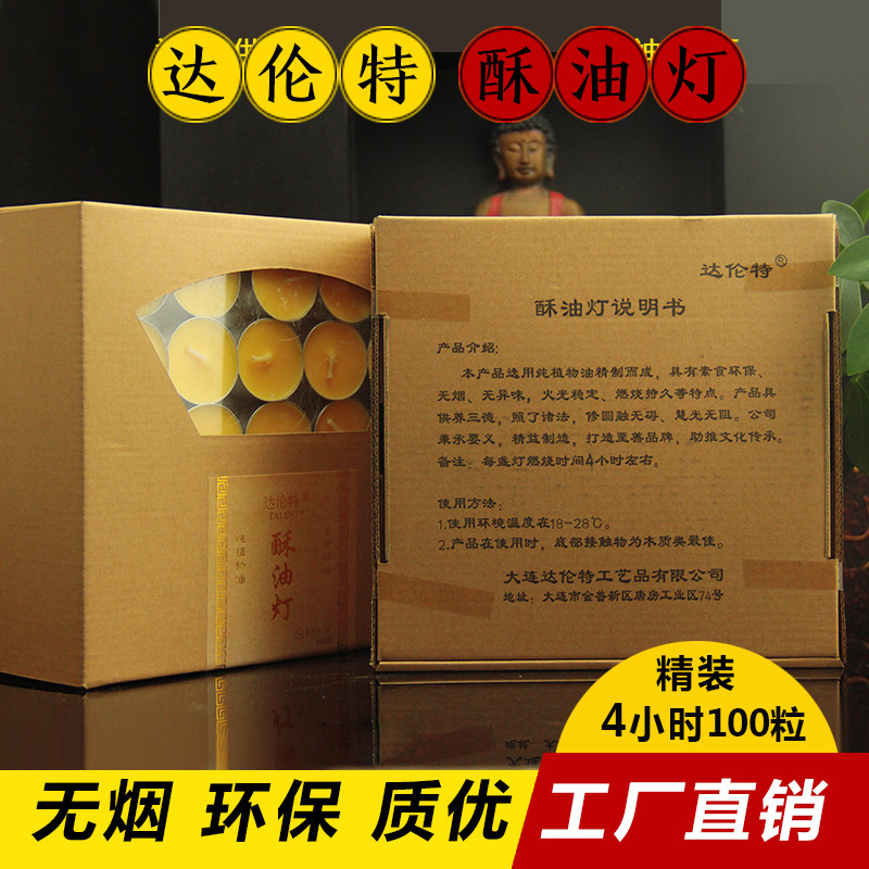 Bougie - Ref 2488221 Image 4