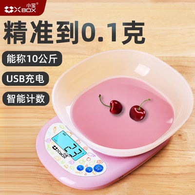 小宝电子秤精准电子称家用厨房秤高精度小型烘焙食物秤小称数克称