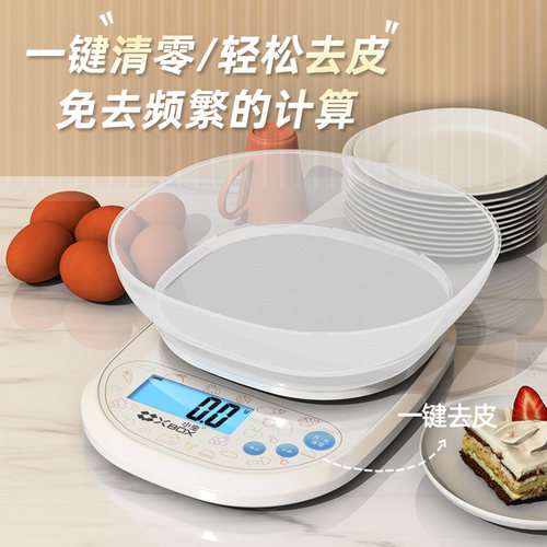 电子秤克称高精度厨房秤精准电子称家用小型烘培食物秤小称数充电