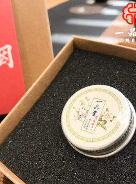 一品堂鼻烟粉老北京鼻烟壶闻薄荷桂花茉莉中药兰香提神醒脑戒烟