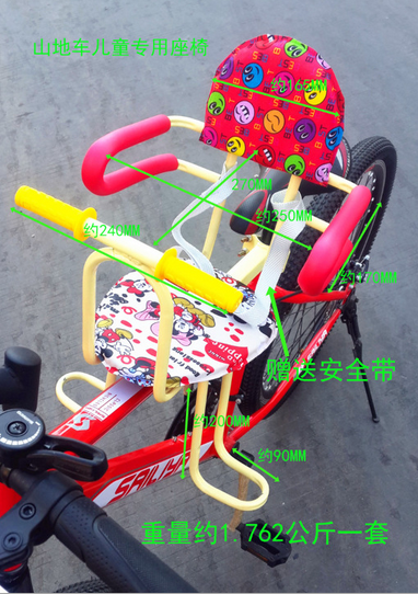 siège enfants pour vélo - Ref 2440980 Image 4